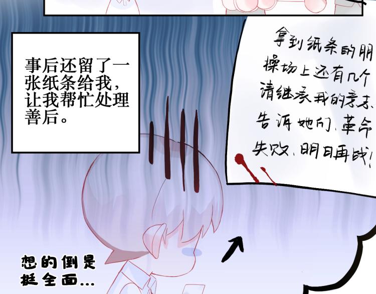 你笑起来更好看18