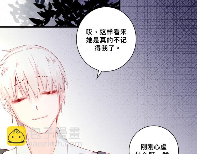 惊喜？惊吓！86