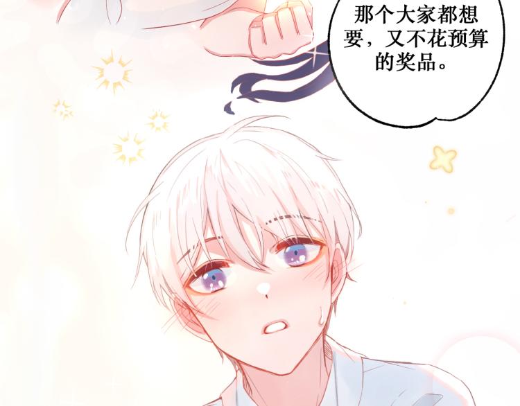 你笑起来更好看63