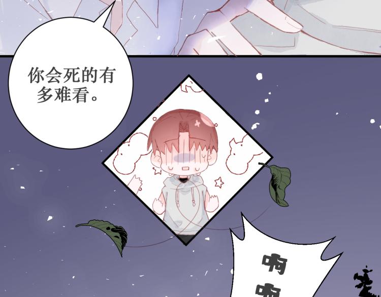 学生会破事真多！14