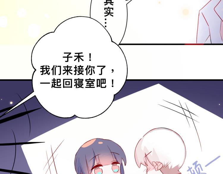 惊喜？惊吓！83