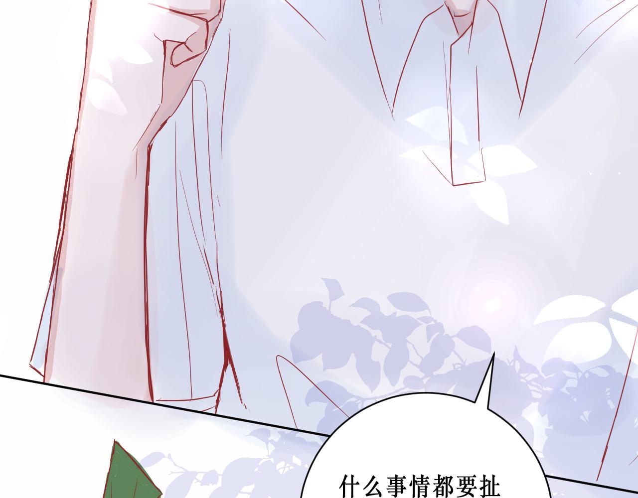针锋相对43