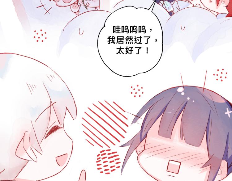 惊喜？惊吓！22
