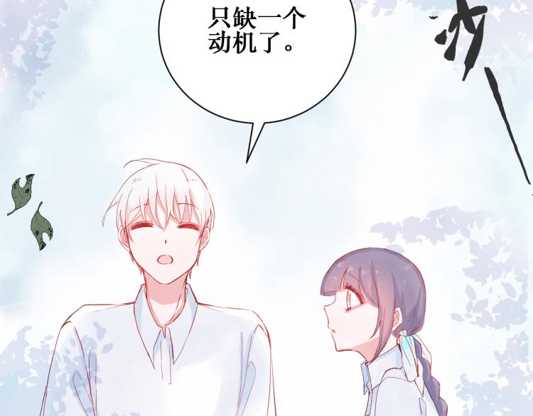 你笑起来更好看47