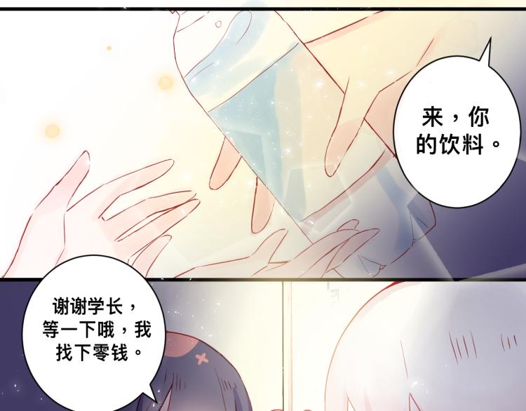 惊喜？惊吓！68