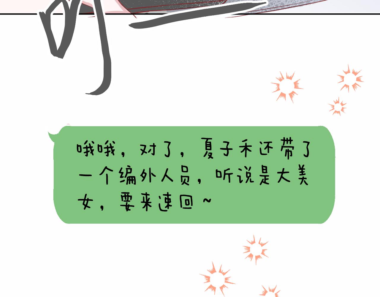 针锋相对72