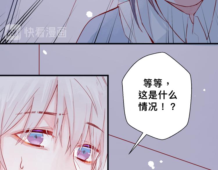 惊喜？惊吓！39