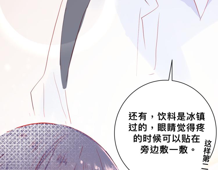惊喜？惊吓！74