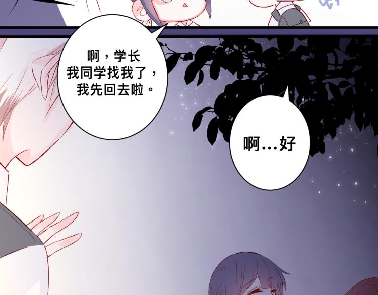 惊喜？惊吓！84