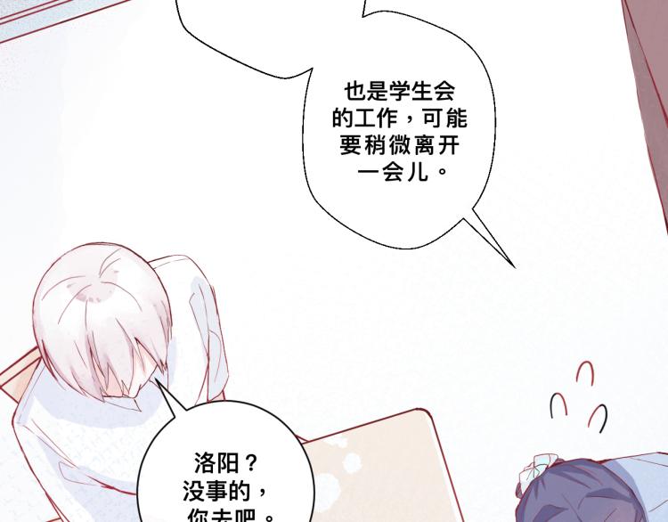 惊喜？惊吓！29