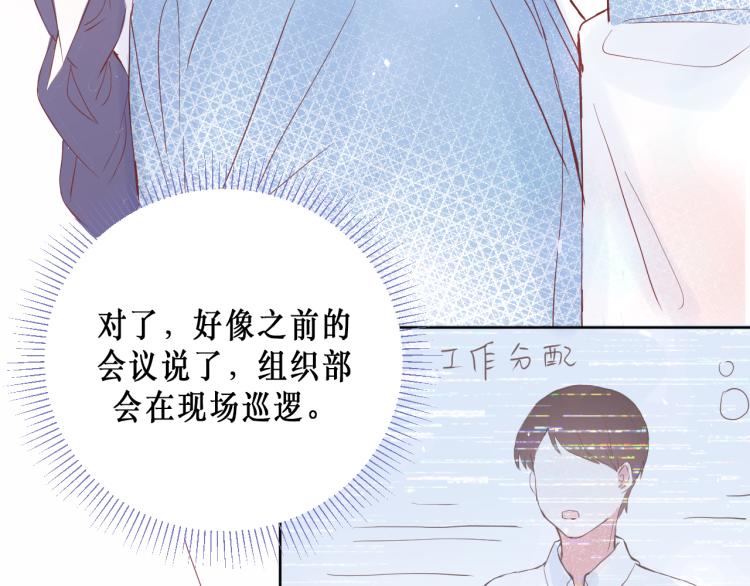 圆满完成任务36