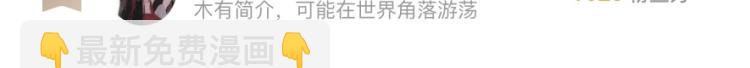 圆满完成任务83