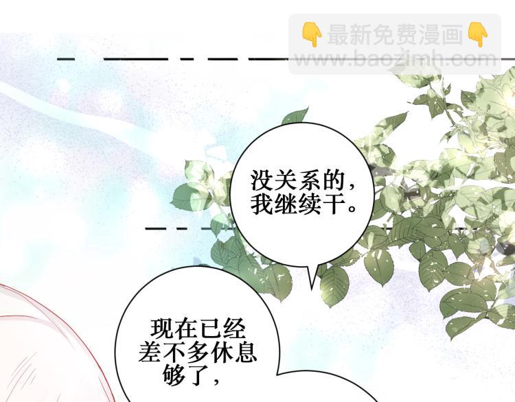 你笑起来更好看23