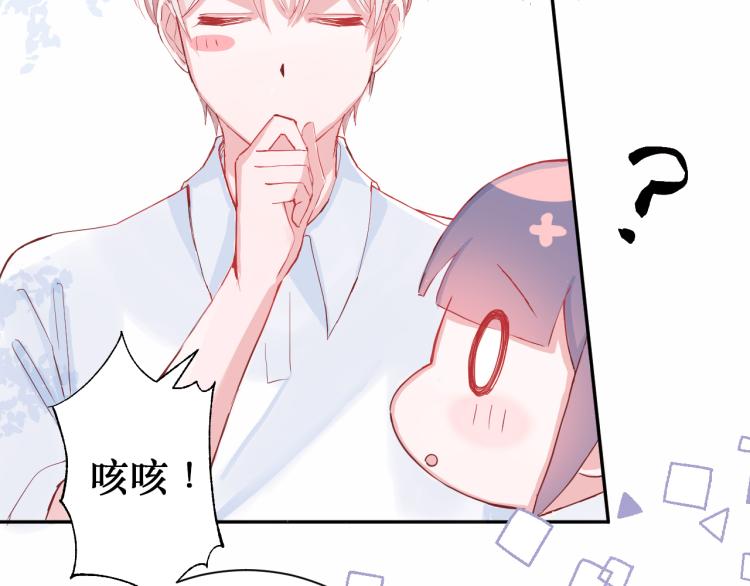 你笑起来更好看44