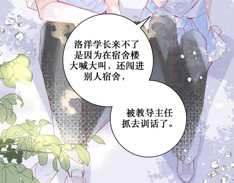你笑起来更好看16