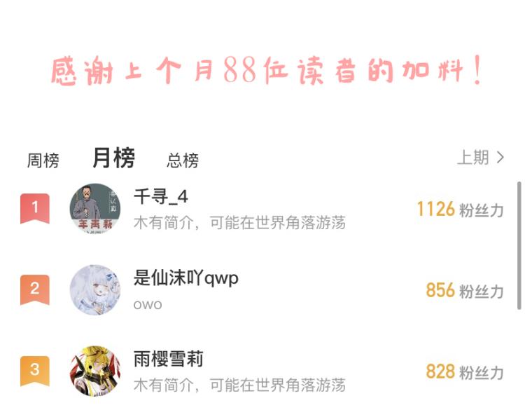 你笑起来更好看78