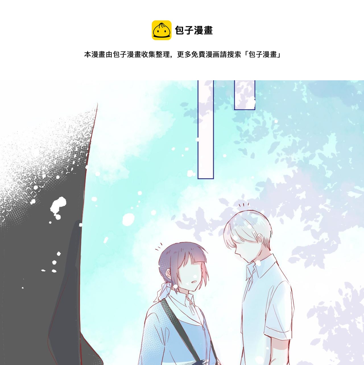针锋相对0
