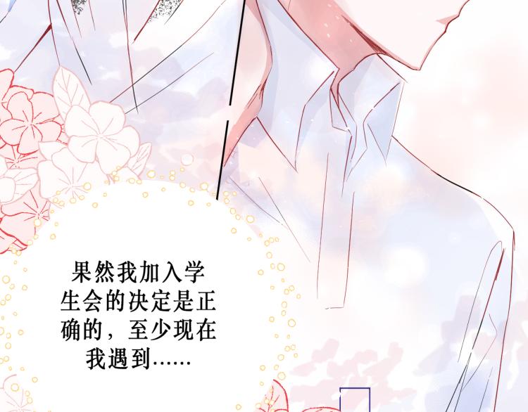 圆满完成任务70