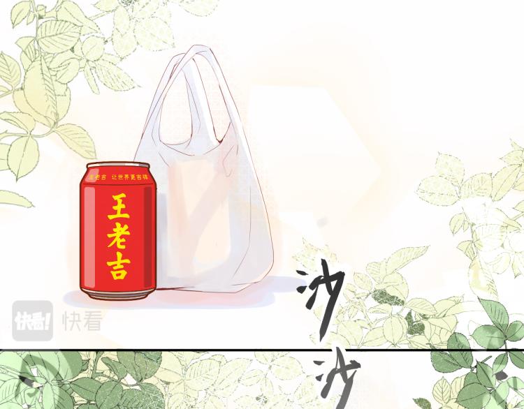 你笑起来更好看4