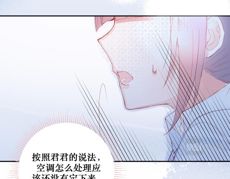 你笑起来更好看56