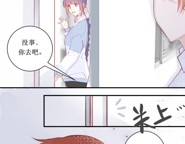 学生会破事真多！23