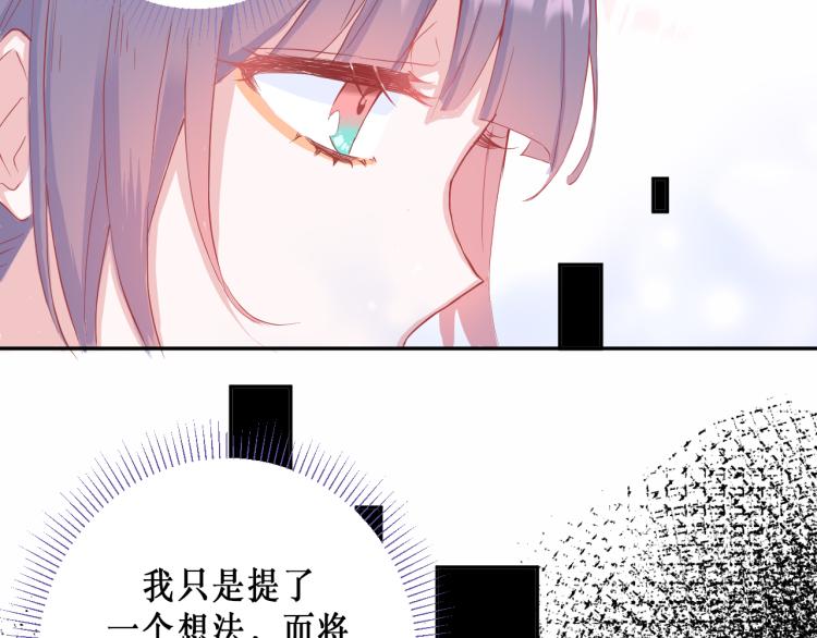 圆满完成任务47