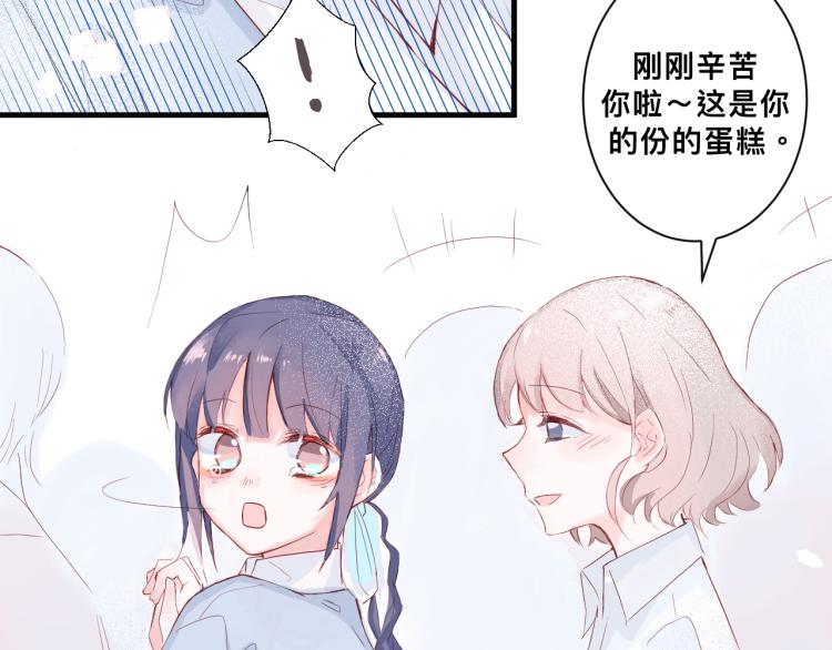 惊喜？惊吓！50
