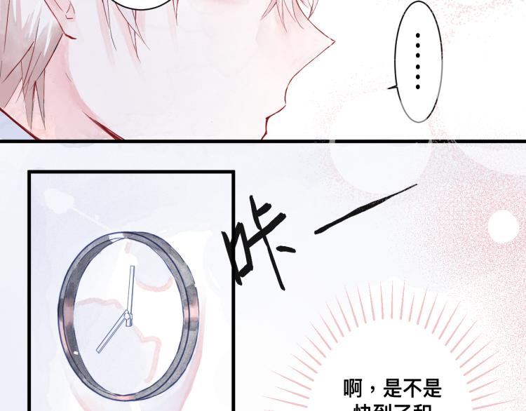 惊喜？惊吓！27