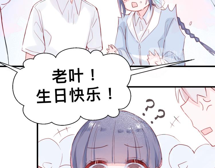 惊喜？惊吓！48