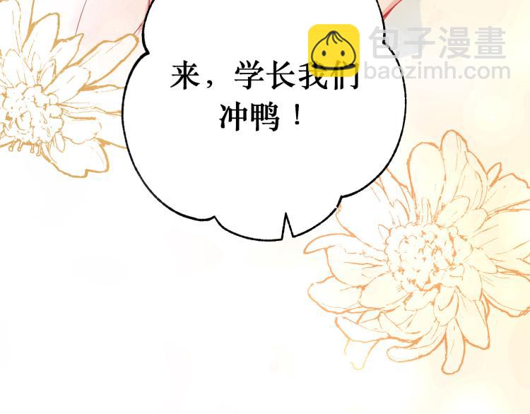 你笑起来更好看65