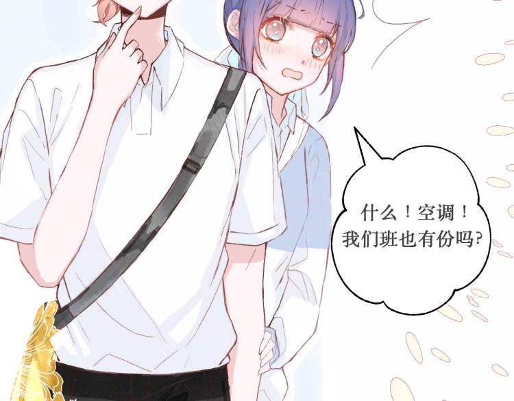 学生会破事真多！18