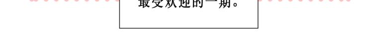 圆满完成任务81