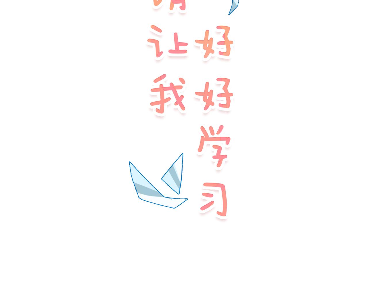 针锋相对8