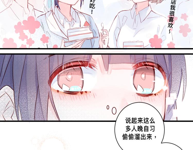 惊喜？惊吓！54