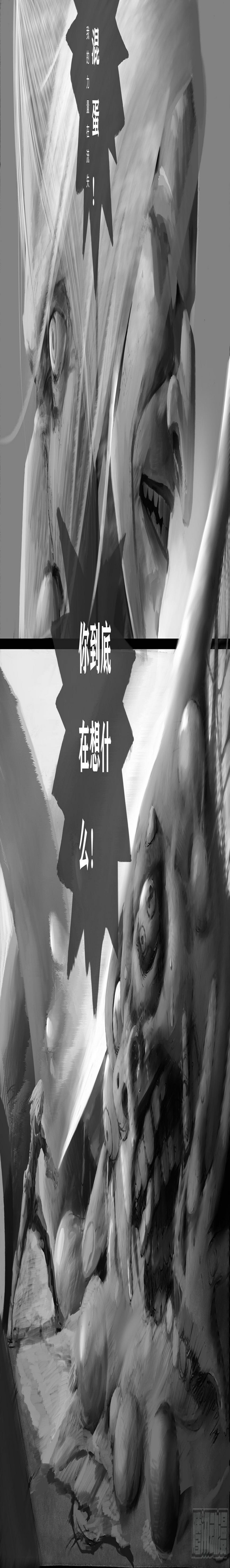 第一话-永无止境（1）15