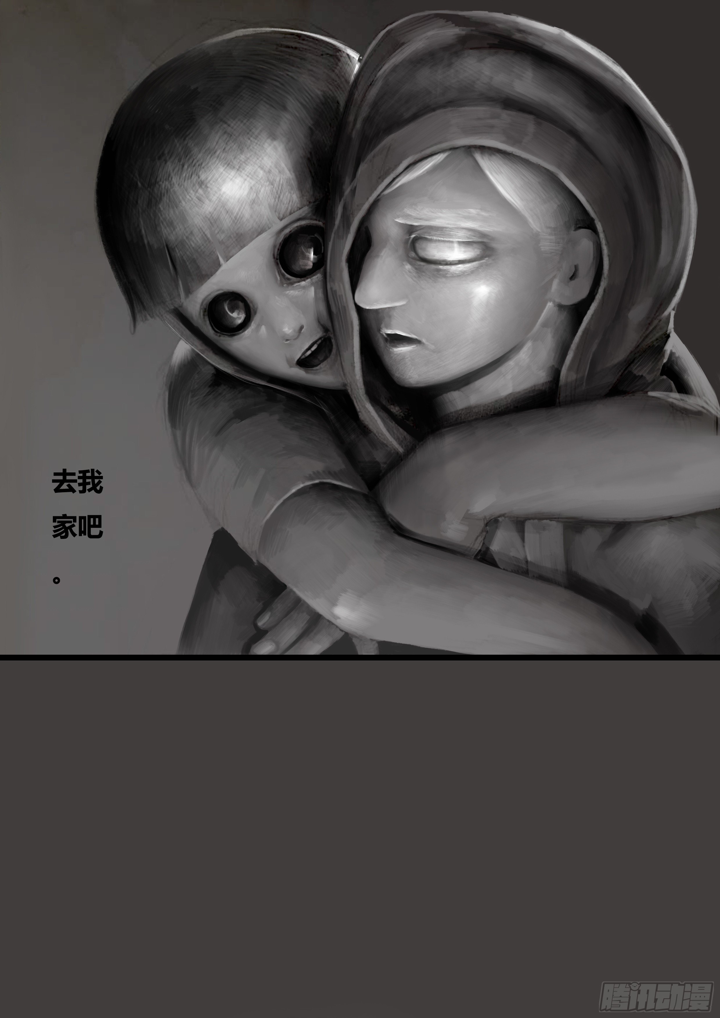 第一话-永无止境（2）11