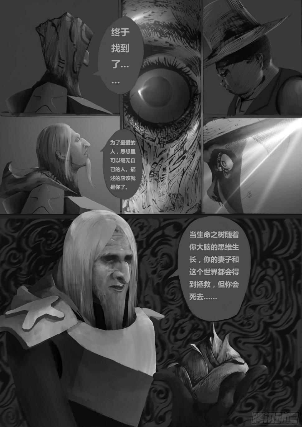 第一话-永无止境（1）2