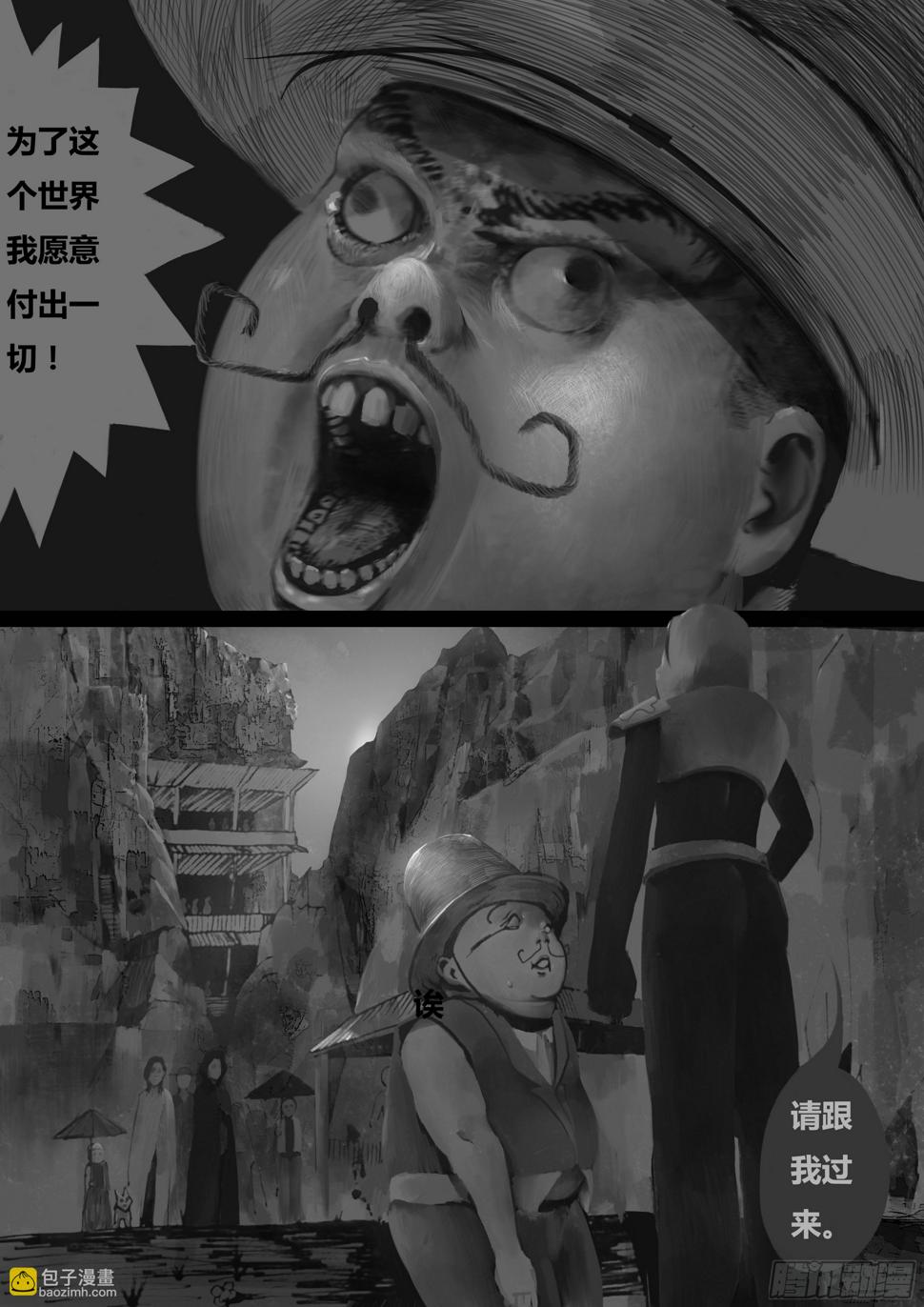 第一话-永无止境（1）3