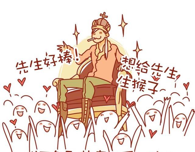 第1话 黑社会也玩小清新52