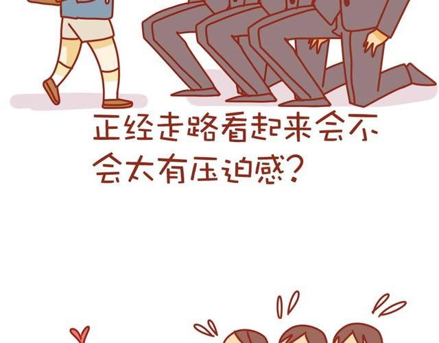 第1话 黑社会也玩小清新9
