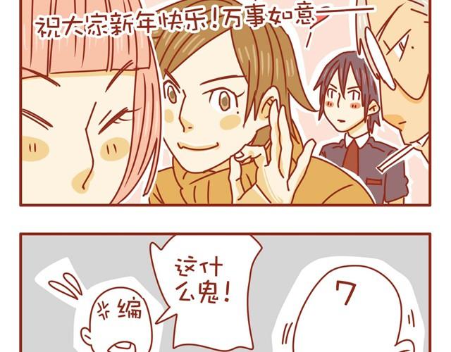 特辑 黑社会福利高27
