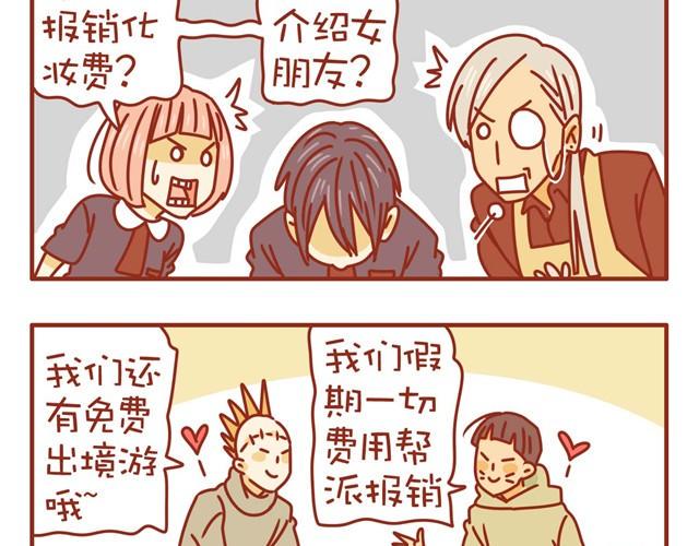 特辑 黑社会福利高15