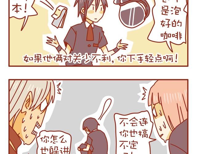 特辑 黑社会福利高13
