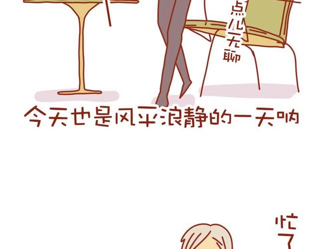第1话 黑社会也玩小清新79