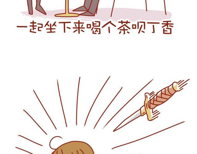 第1话 黑社会也玩小清新65