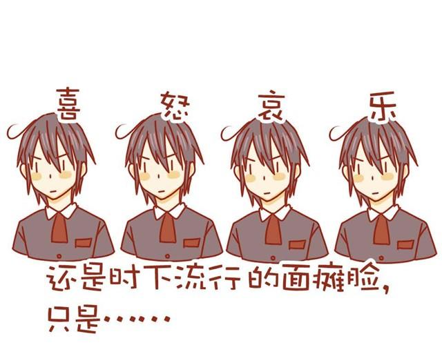 第1话 黑社会也玩小清新31