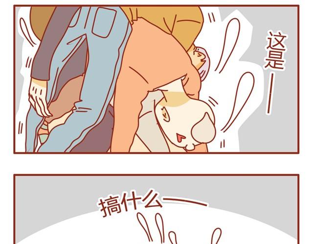 第3话 员工受到虐待？16