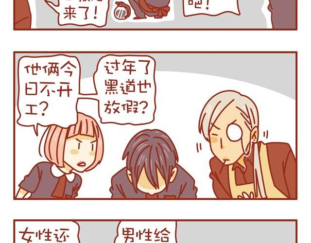 特辑 黑社会福利高14