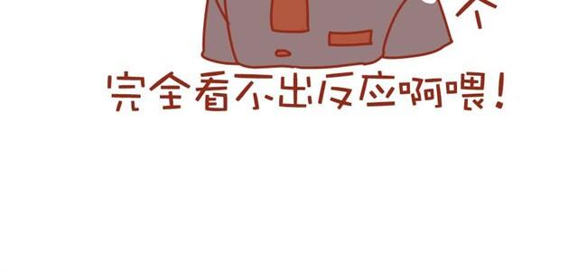 第1话 黑社会也玩小清新34