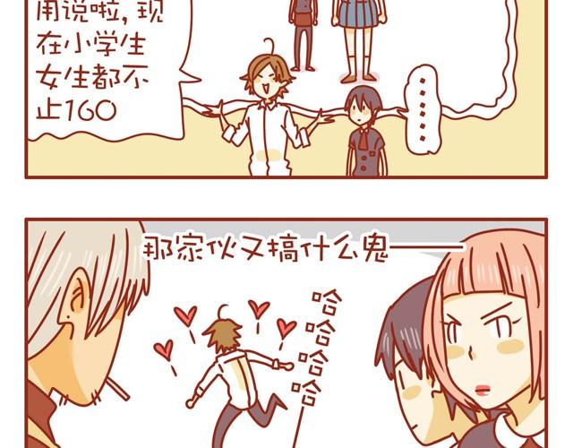 特辑 黑社会福利高3